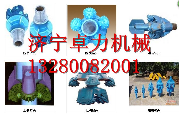 組裝鉆頭，礦用組裝鉆頭